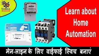 How to Home Automation I Automation I Main line wifi switch