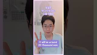 🎧 Korean Listening🚕Calling A Taxi In Korean👨🎤 Resimi