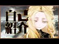 【新人Vtuber】初めまして、紺ノと申します【自己紹介】