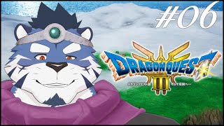 【ドラゴンクエストIII #06】最強の呪文【あおねぐぅず】※ネタバレあり