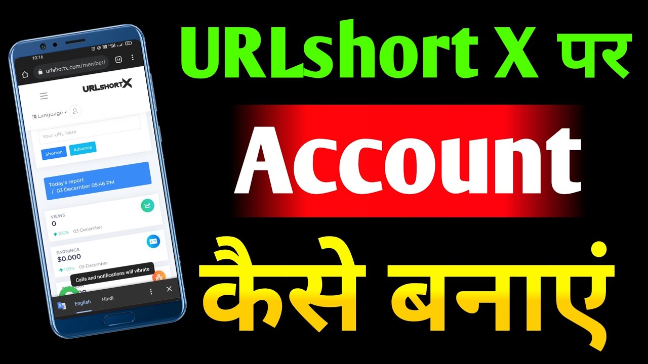 urlshortx how to use | Make money online | urlshortx par account kaise banaye | best url shortener
