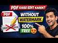PDF Edit करना सीखें बिना Watermark | Free & Easy तरीका 🔥
