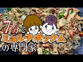 【韓国作り置きおかずの定番】香ばしくてエンドレスに食べられるミョルチポックムの作り方（じゃこ炒め）