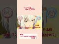 【じいさんばあさん若返る】第7話「じいさんばあさんの新婚旅行～熱海編