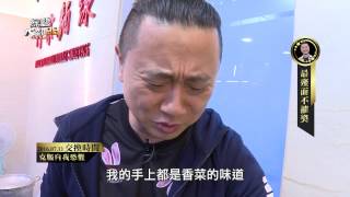 【大熱門年終感謝大會!這次絕對讓你舒服~】20170119 綜藝大熱門