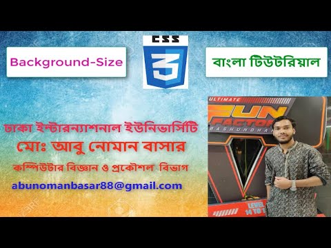 Background -Size - CSS Bangla Tutorial - 06