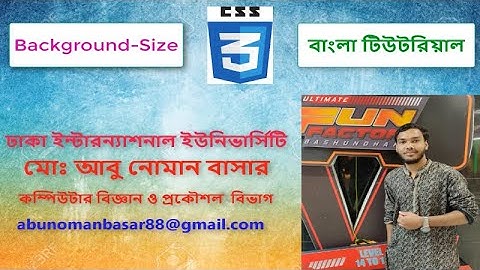 Background -Size - CSS Bangla Tutorial - 06
