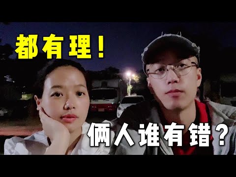 難得帶韓國老公來中餐廳吃飯，沒說兩句就吵起來了，我想的不對麼么