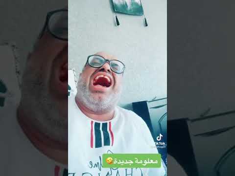 بقبقة جعفر