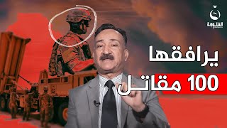الخبير الأمني أحمد الشريفي يفصل قدرات ومميزات منظومة ثاد الأمريكية#حوار_التاسعة