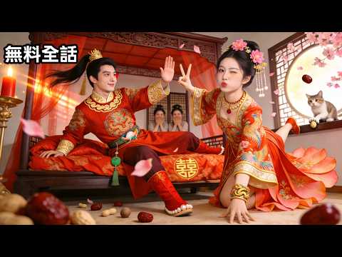 诱君心 poster