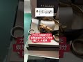 ガクト仮想通貨
