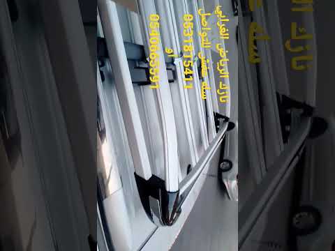 سله عفش رياضي نازك للزينه الرياض الغرابي للتواصل 0531815411 او 0540665591