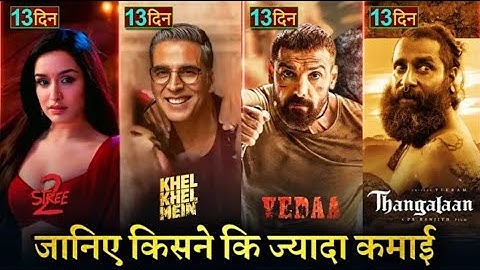 Stree 2 vs Khel Khel Mein Box Office Collection, The Goat, Vedaa, Shraddha Kapoor, Akshay Kumar,