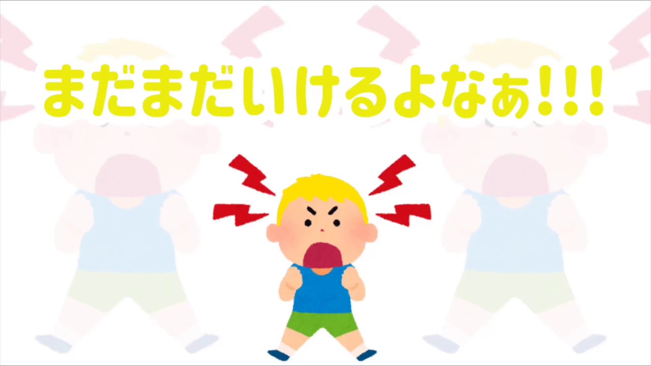すとぷり文字起こし まだまだいけるよなぁ あ Youtube