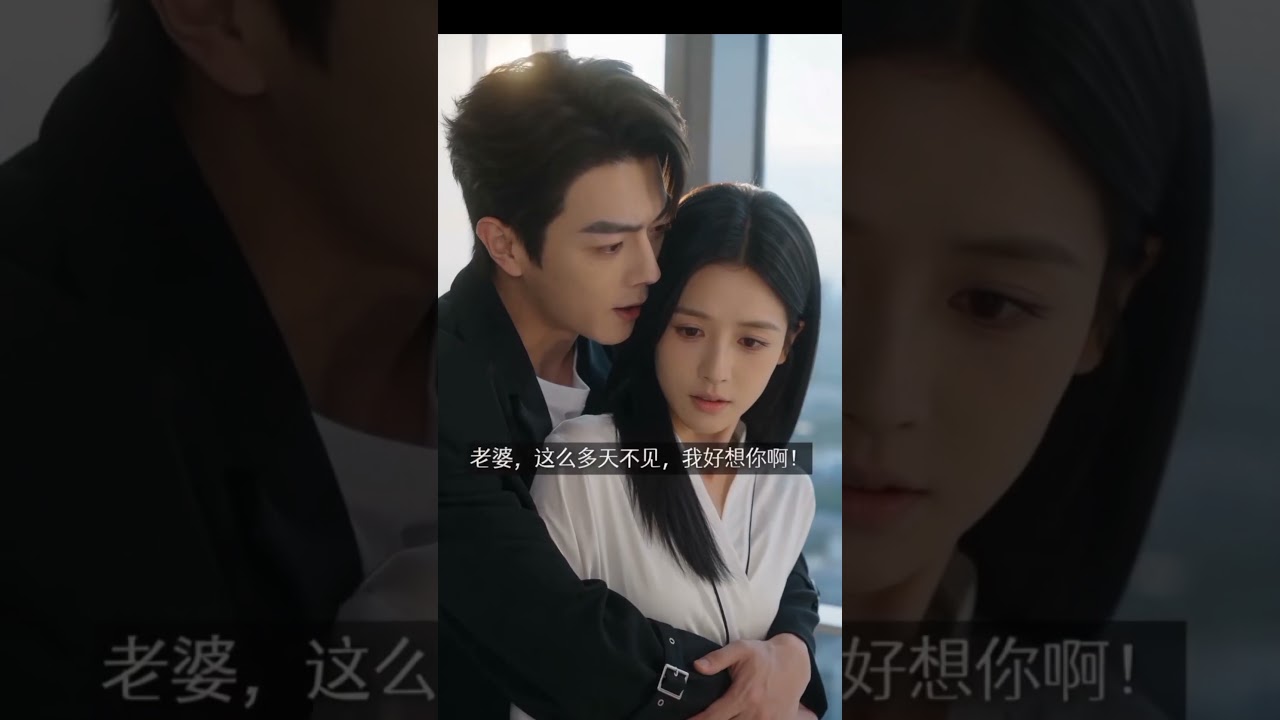 番外篇-11＃彩蛋#情感 #愛情 #甜寵 ＃甜蜜＃圓滿相守＃相愛相守＃你是如此的難以忘記