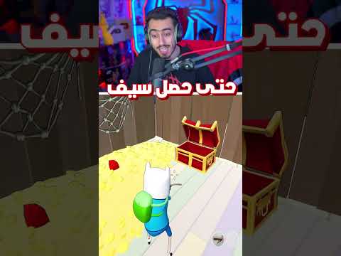 وقت المغامرة بفورت نايت