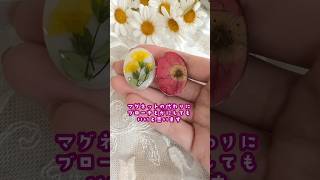 Made with 100-yen store materials!] How to make a pressed flower