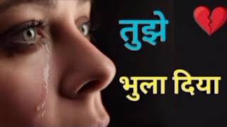 sad ringtones latest ring tones screenshot 4