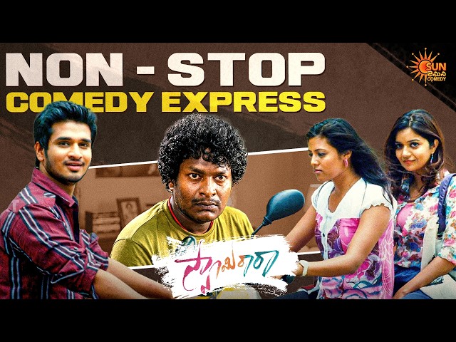 Nikhil, Swati & Satya Back to Back Comedy 😂 | Swamy Ra Ra Hilarious Scene  | Telugu Comedy scene