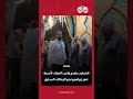 الخطيب يقدم واجب العزاء  لأسرة نصر إبراهيم نجم الزمالك السابق