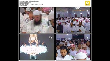 سورة فاطر  ادريس ابكر 15 رمضان 1434