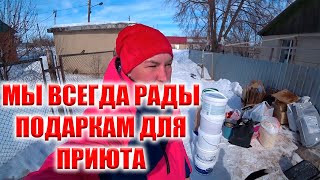 В ПРИЮТЕ ПРИГОДИТСЯ ВСЕ!! ЗДЕСЬ НЕ БЫВАЕТ НЕ НУЖНЫХ ВЕЩЕЙ!