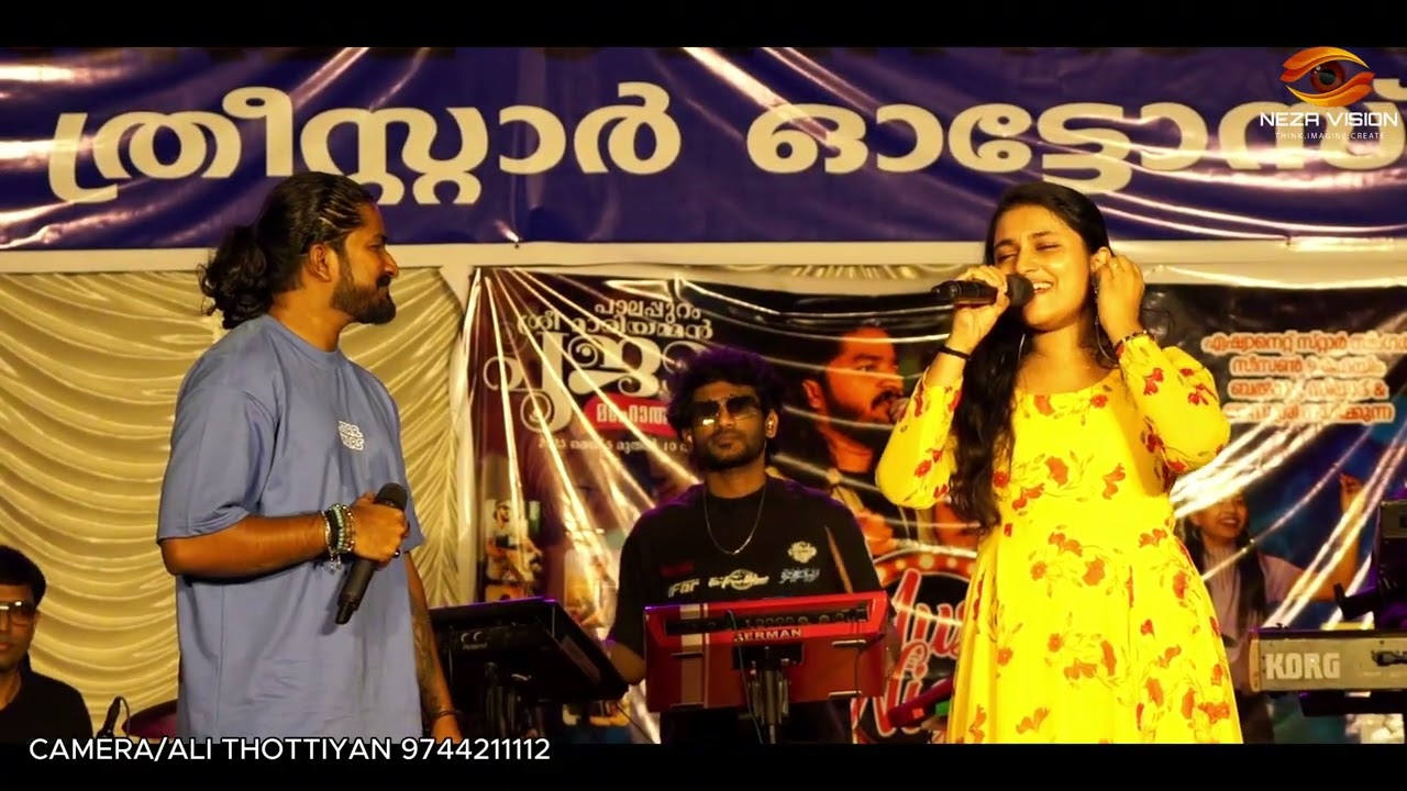 Malare Mounama Live by BALRAM AND ANUSREE  മലരെ മൗനമാ അതിമനോഹര പ്രണയഗാനവുമായി അനുശ്രീയും ബൽറാമും