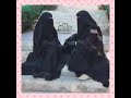 انشودة جميلة الآ يا حافظات الذكر