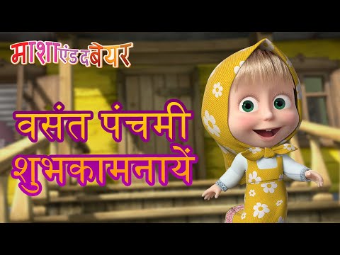 वीडियो: वसंत में वर्तमान रंग