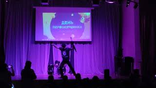 Танец Чарли Чаплин   Вячеслав Банщиков   студент группы № 016