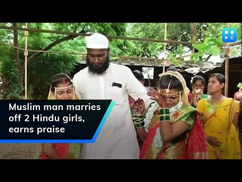 मुस्लिम शख्स ने 2 हिंदू लड़कियों से की शादी, बटोरी तारीफ!