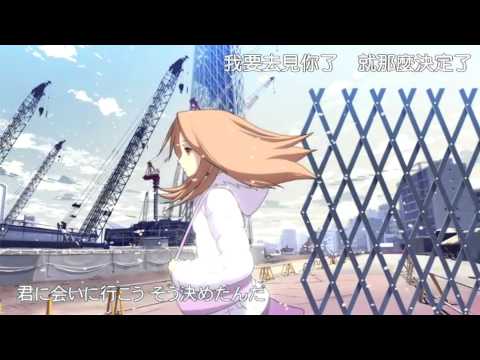 【初音ミク 40mP】STEP TO YOU（PV version）中文字幕