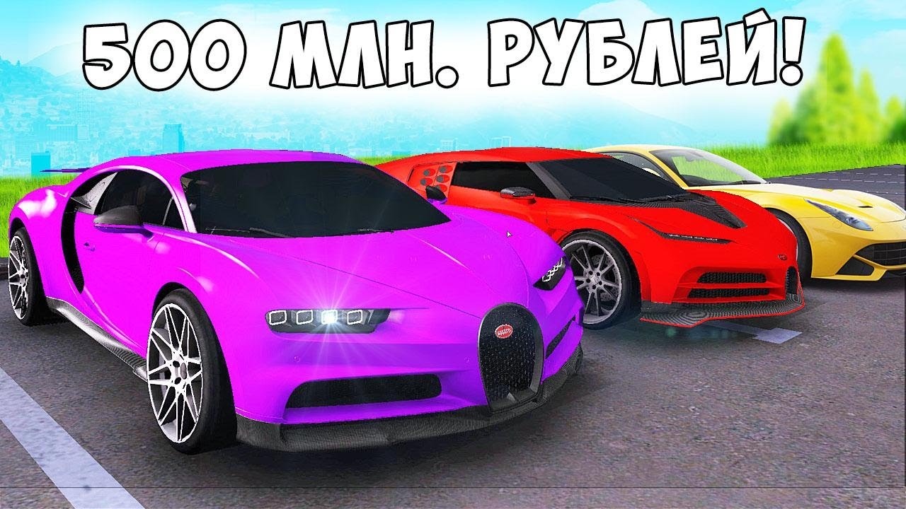 Угон авто некст рп Угон авто некст рп