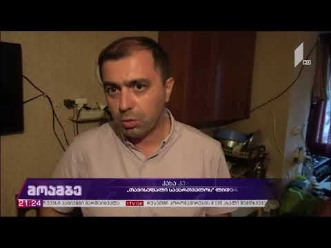 „თავისუფალი საქართველოს“ ლიდერები საბურთალოს რაიონში მცხოვრებ მხარდამჭერებს შეხვდნენ