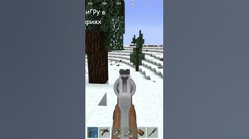 #майнкрафт #minecraft #rustex #rustexremake #rust #shorts #rustme