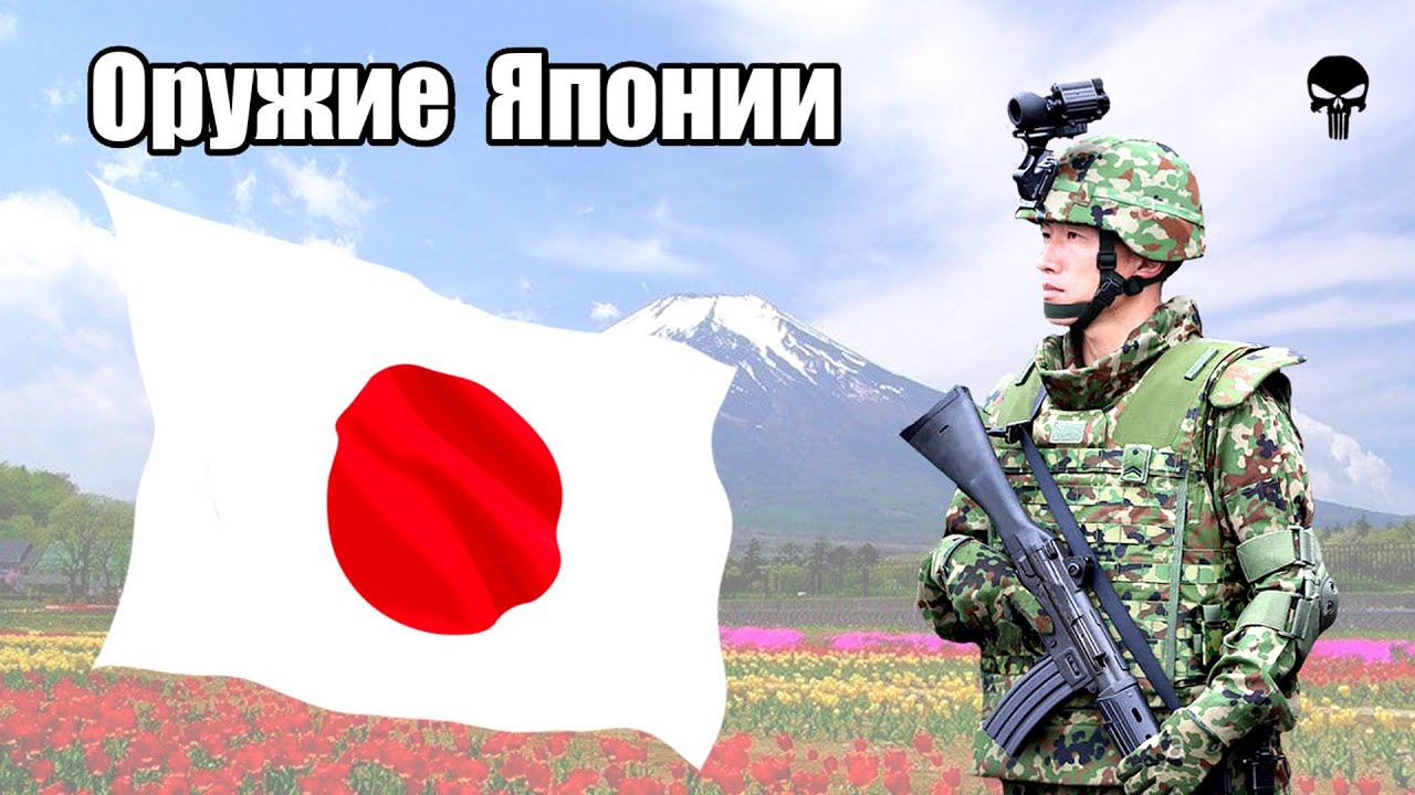 Стрелковое оружие армии Японии