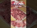 【コストコ超レア商品】秒で完売する"まぼろしの牛タン切れ"買えた #コストコ