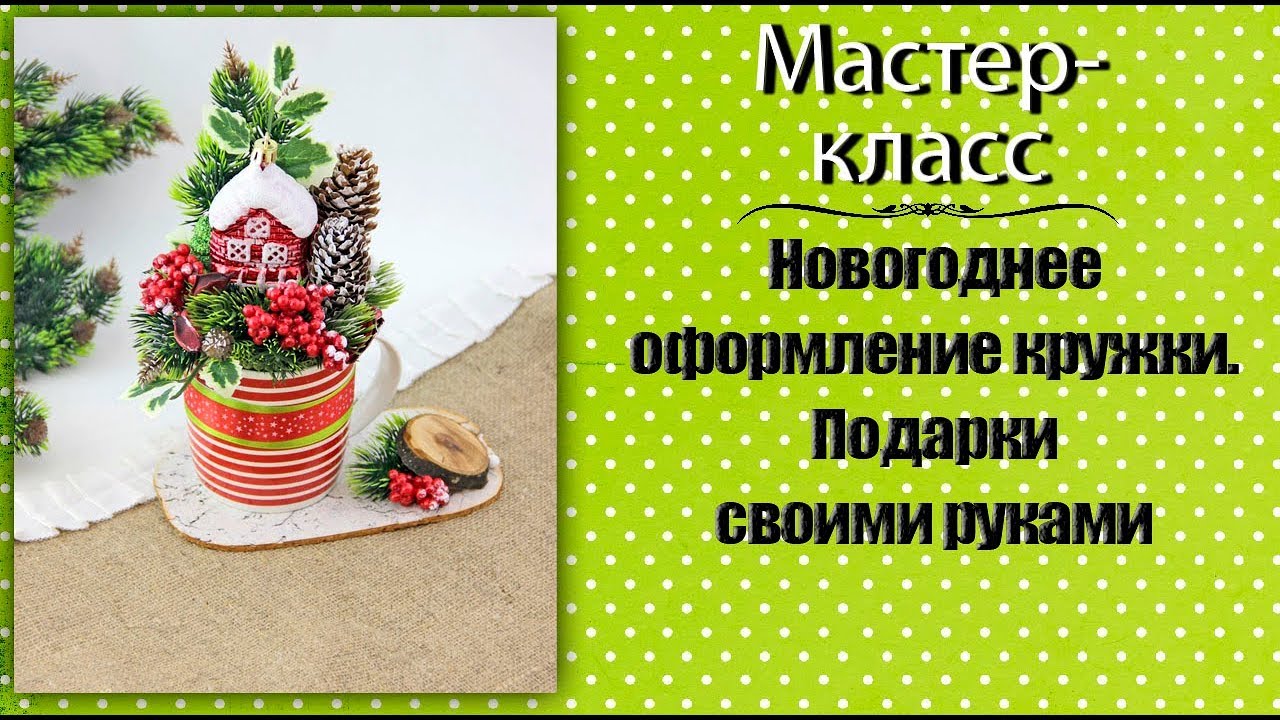 Кружки в подарок на 9 мая День победы