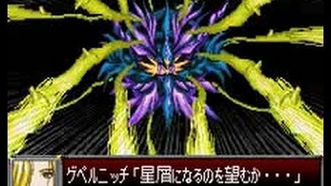 Super Robot Taisen D - Macross 7 Event 6(Final)