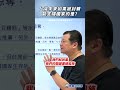 台灣未來如果被封鎖，能支撐國家的是？