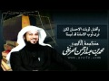د العريفي منظومـة الألبيري د العريفي منظومـة الألبيري