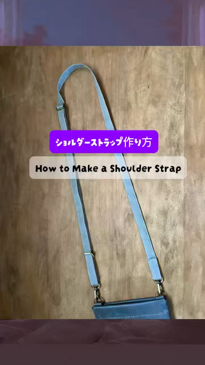 Adjustable Shoulder Strap, Finishing the Strap Ends #shoulderstrap