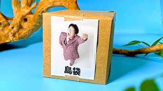 【エスポ島袋】大物YouTuberが最近買ったものだけで無人島生活 #shorts