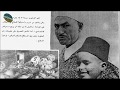 أحداث الريف عام 1958