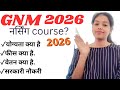 Gnm course full details 2026 | Eligibility, fees,Salary ,scope explained | Gnm in hindi explained