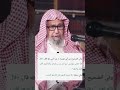 حكم سب الدهر العلامه صالح الفوزان العلامه صالح الفوزان حكم سب الدهر العلامه صالح الفوزان العلامه صالح الفوزان
