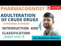 Adulteration of Drugs of Natural origin (Crude drugs) || D pharm ||B Pharm| Pharmacognosy lecture