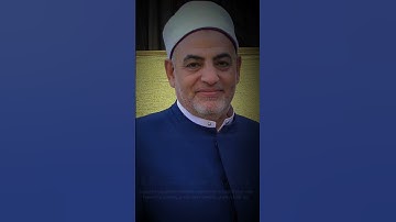 في حضرة الخشوع والسكينة...امتعنا فضيلة الشيخ طاهر المنشاوي، بصوته العذب الهادئ #تلاوة #قرآن