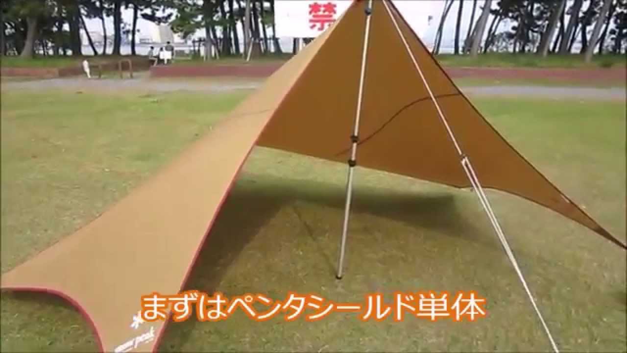 snow peak ペンタ、ポンタ、イーズ - YouTube